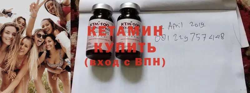 Кетамин ketamine  купить наркотик  OMG   Пермь 