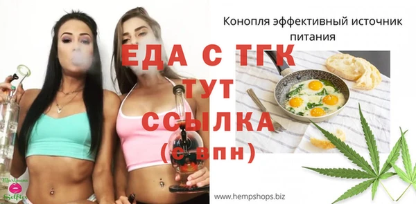 шишки Балахна